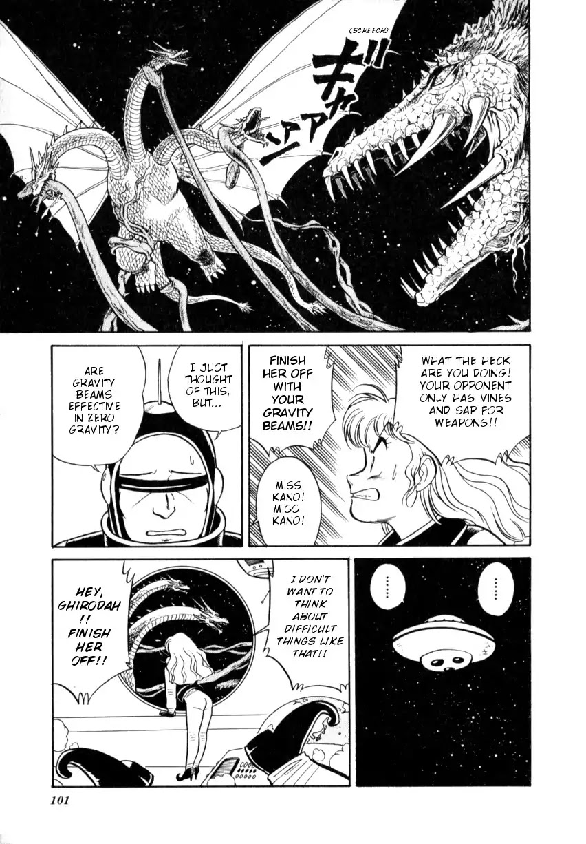 Gigantis the Fire Comic Chapter 1 page 21 - Chapter 1: Miss Kano's Disgrace