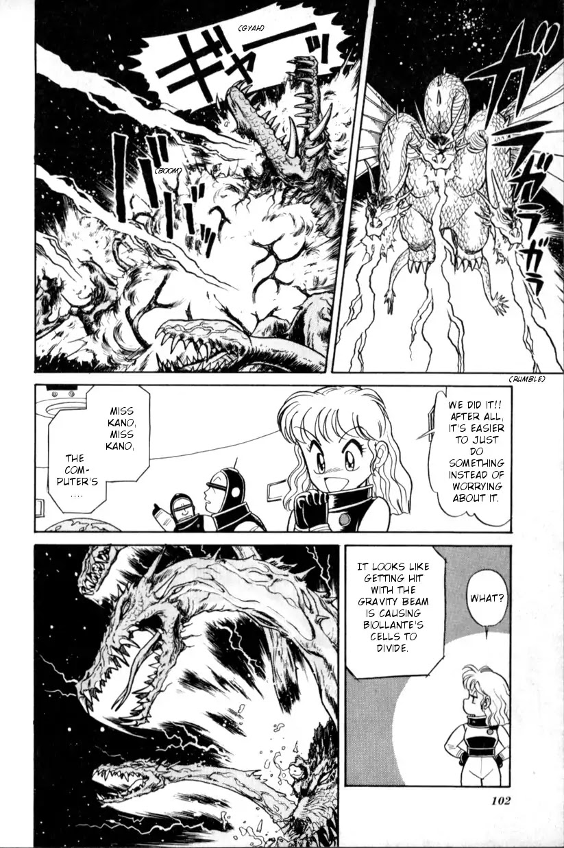 Gigantis the Fire Comic Chapter 1 page 22 - Chapter 1: Miss Kano's Disgrace
