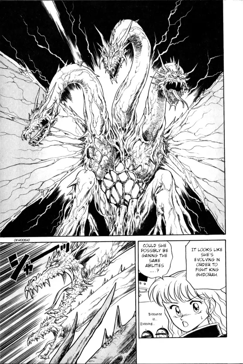 Gigantis the Fire Comic Chapter 1 page 23 - Chapter 1: Miss Kano's Disgrace