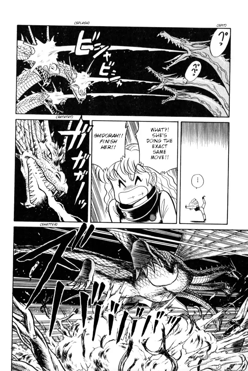 Gigantis the Fire Comic Chapter 1 page 24 - Chapter 1: Miss Kano's Disgrace