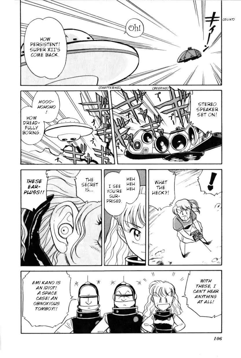 Gigantis the Fire Comic Chapter 1 page 26 - Chapter 1: Miss Kano's Disgrace