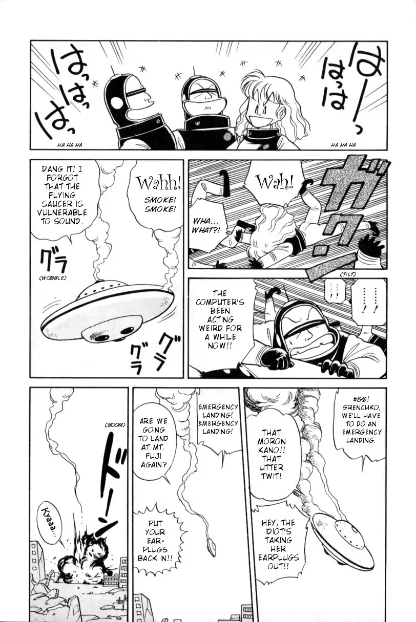 Gigantis the Fire Comic Chapter 1 page 27 - Chapter 1: Miss Kano's Disgrace