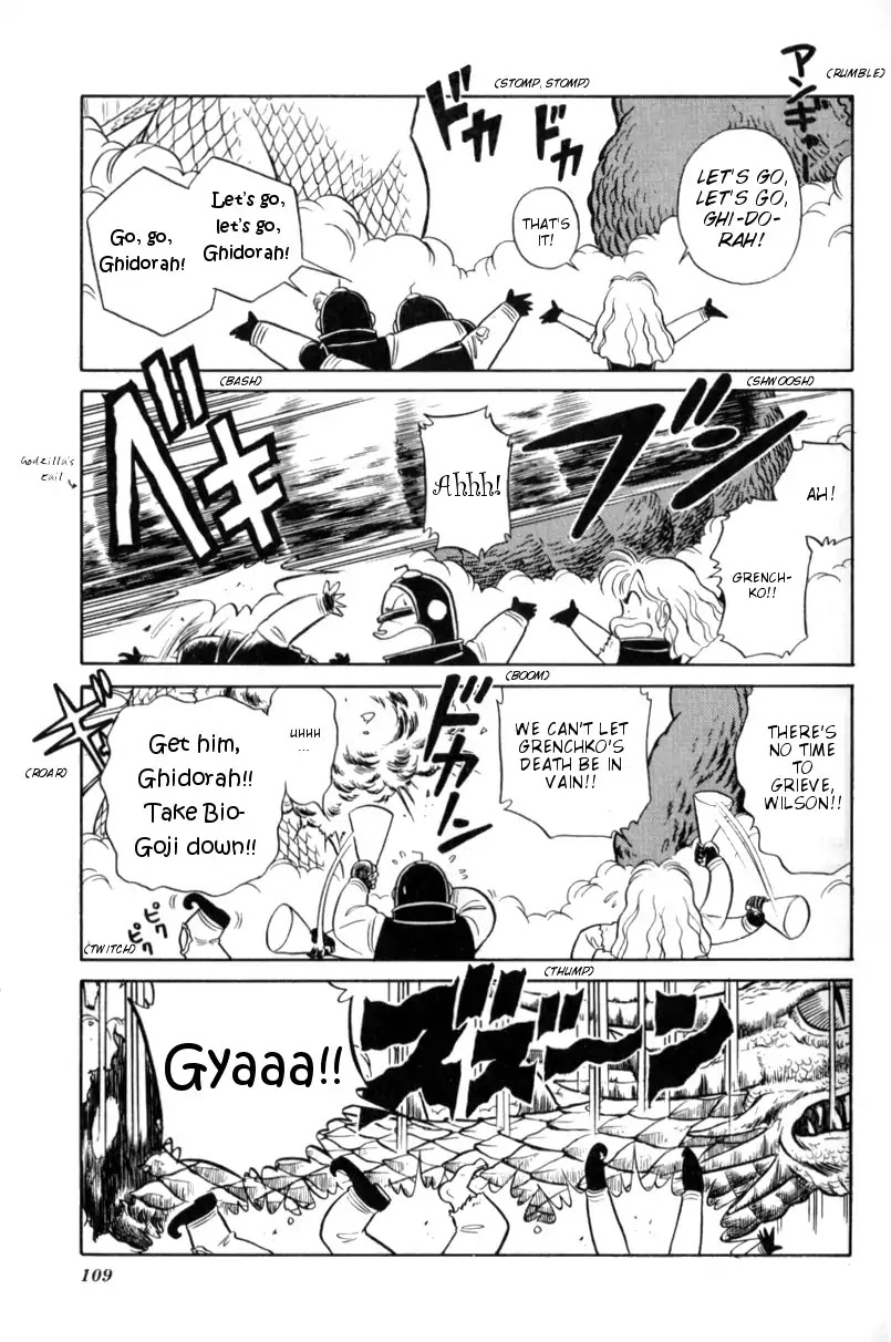 Gigantis the Fire Comic Chapter 1 page 29 - Chapter 1: Miss Kano's Disgrace