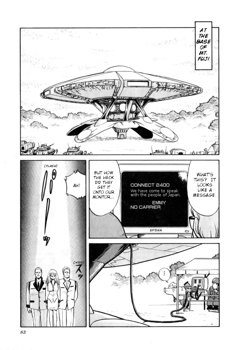 Gigantis the Fire Comic Chapter 1 page 3 - Chapter 1: Miss Kano's Disgrace