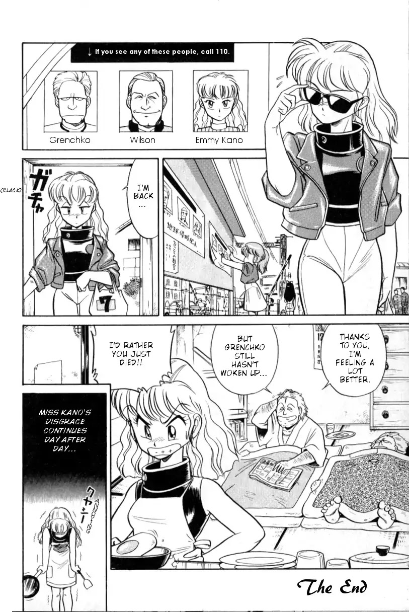 Gigantis the Fire Comic Chapter 1 page 30 - Chapter 1: Miss Kano's Disgrace