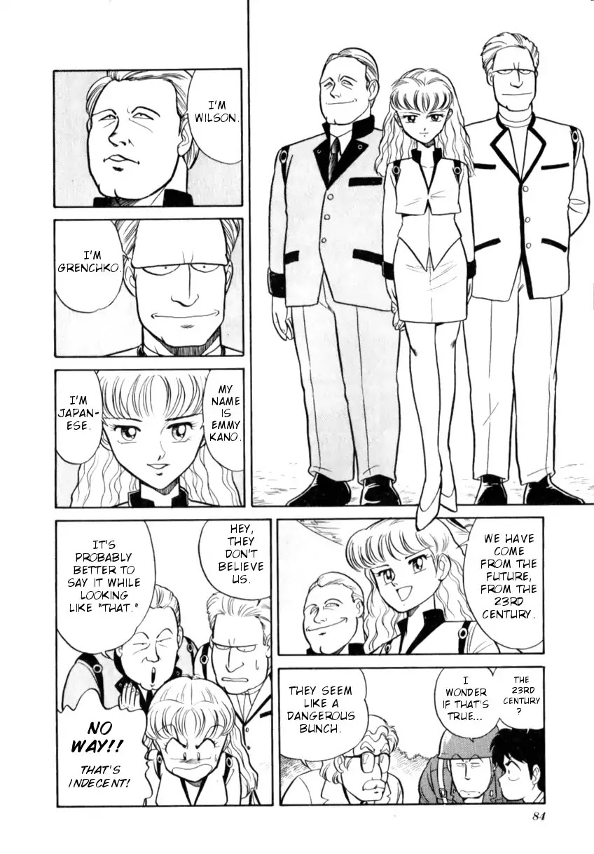 Gigantis the Fire Comic Chapter 1 page 4 - Chapter 1: Miss Kano's Disgrace