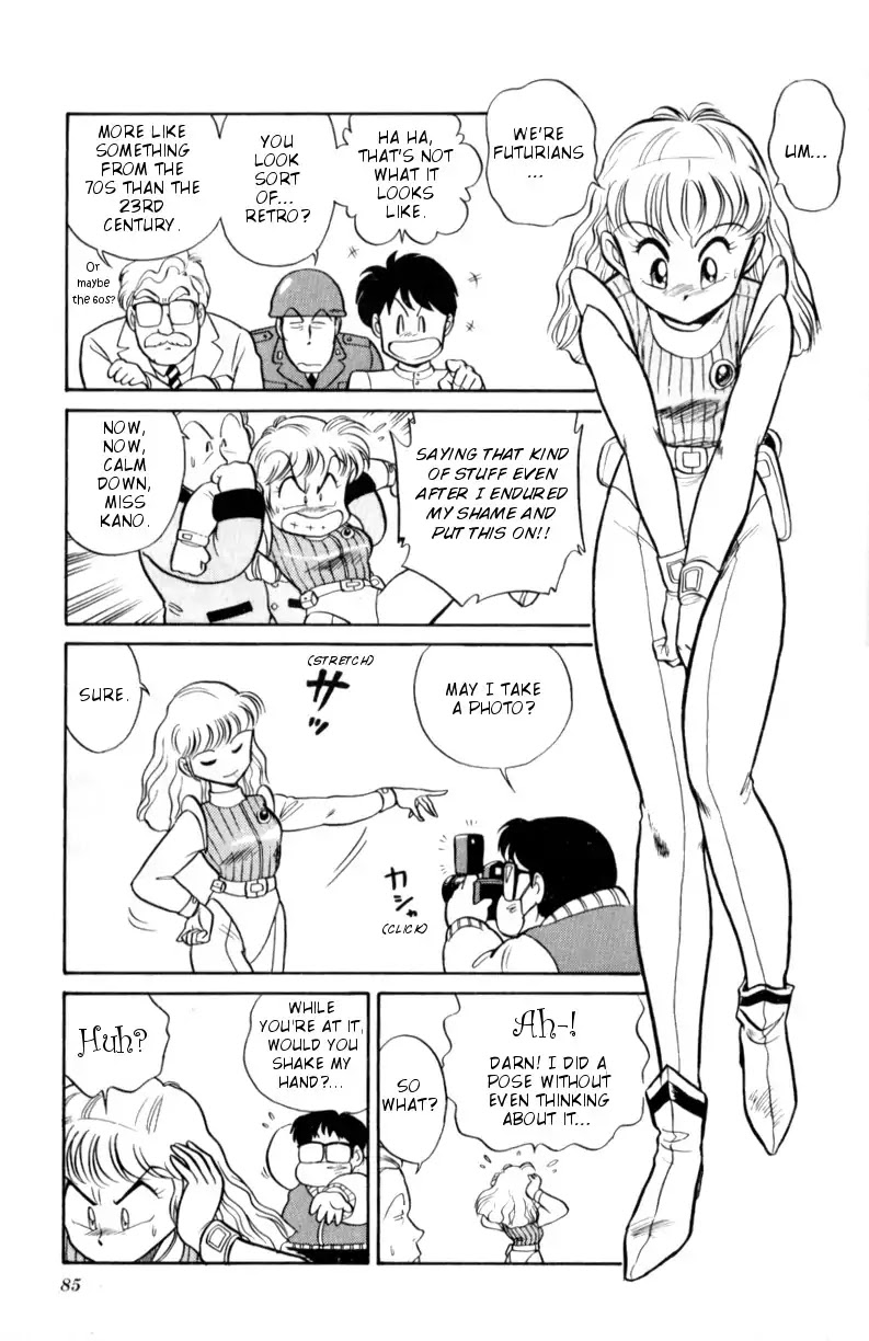 Gigantis the Fire Comic Chapter 1 page 5 - Chapter 1: Miss Kano's Disgrace