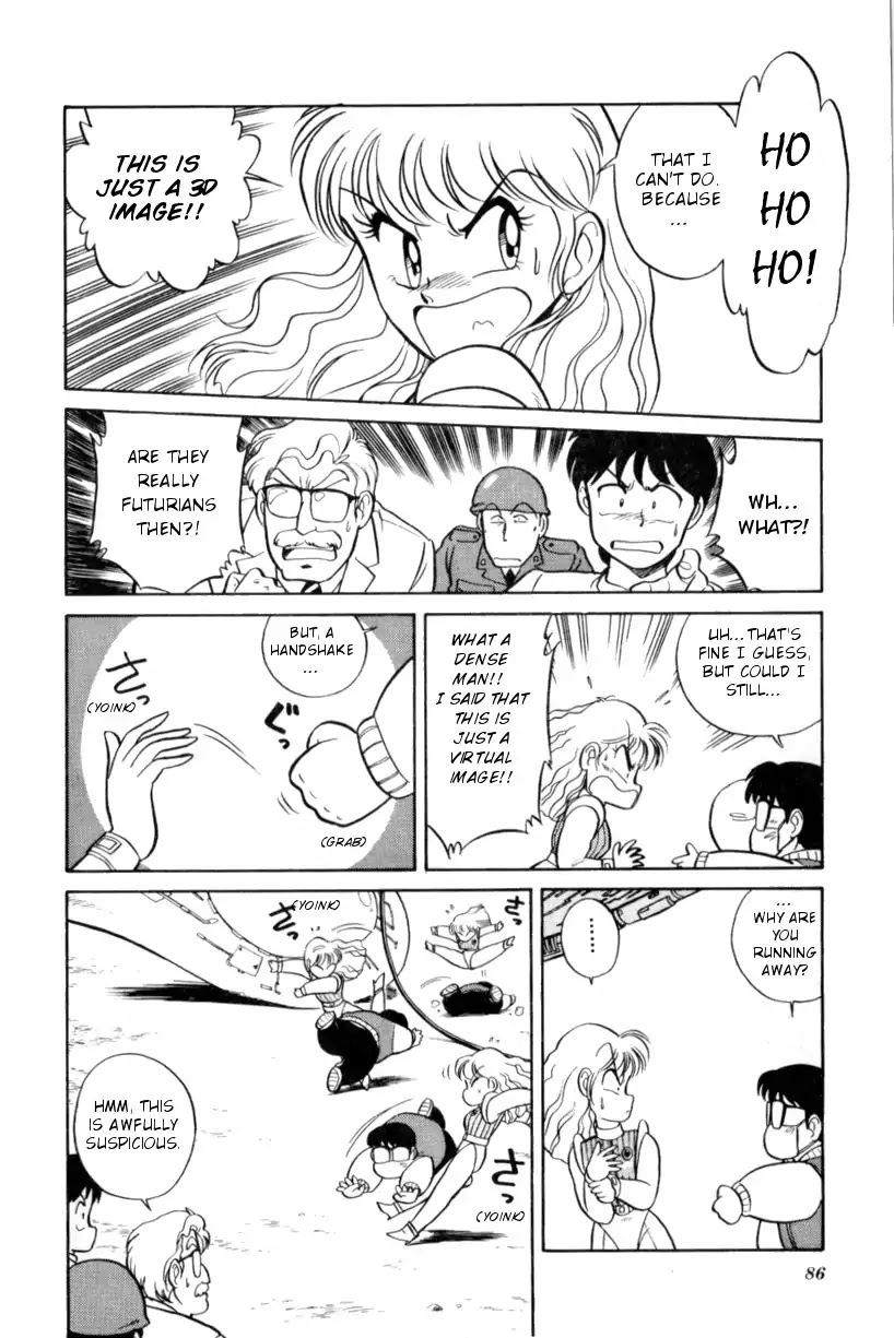 Gigantis the Fire Comic Chapter 1 page 6 - Chapter 1: Miss Kano's Disgrace