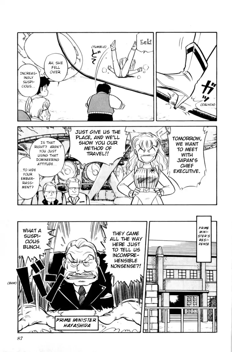 Gigantis the Fire Comic Chapter 1 page 7 - Chapter 1: Miss Kano's Disgrace