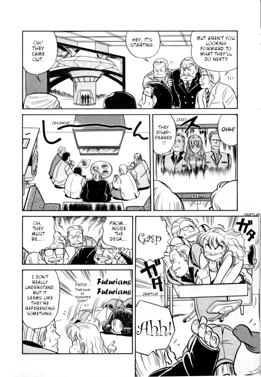 Gigantis the Fire Comic Chapter 1 page 8 - Chapter 1: Miss Kano's Disgrace