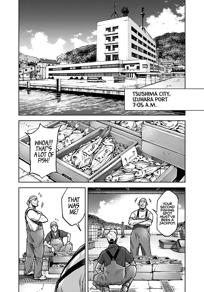 Gigantis Chapter 1 page 12 - Chapter 1