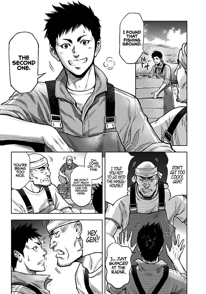 Gigantis Chapter 1 page 13 - Chapter 1
