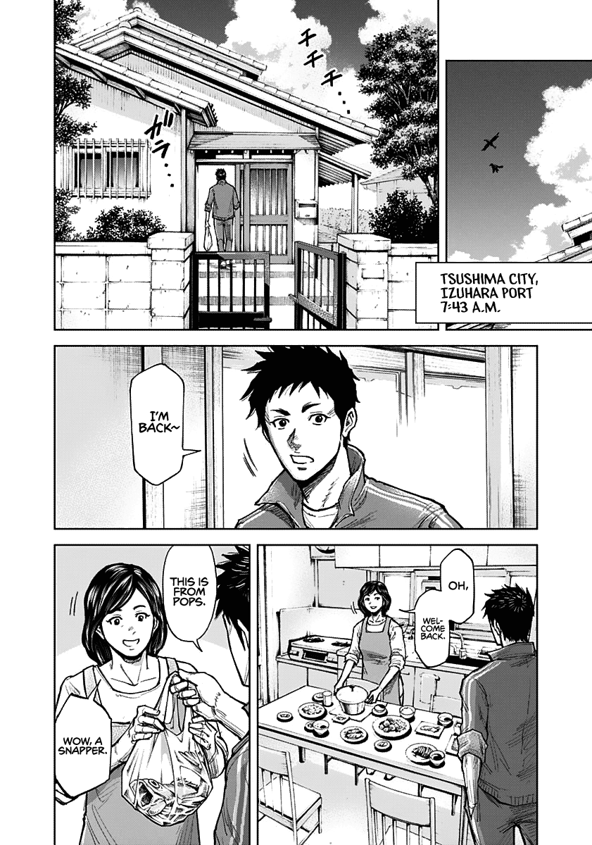 Gigantis Chapter 1 page 16 - Chapter 1