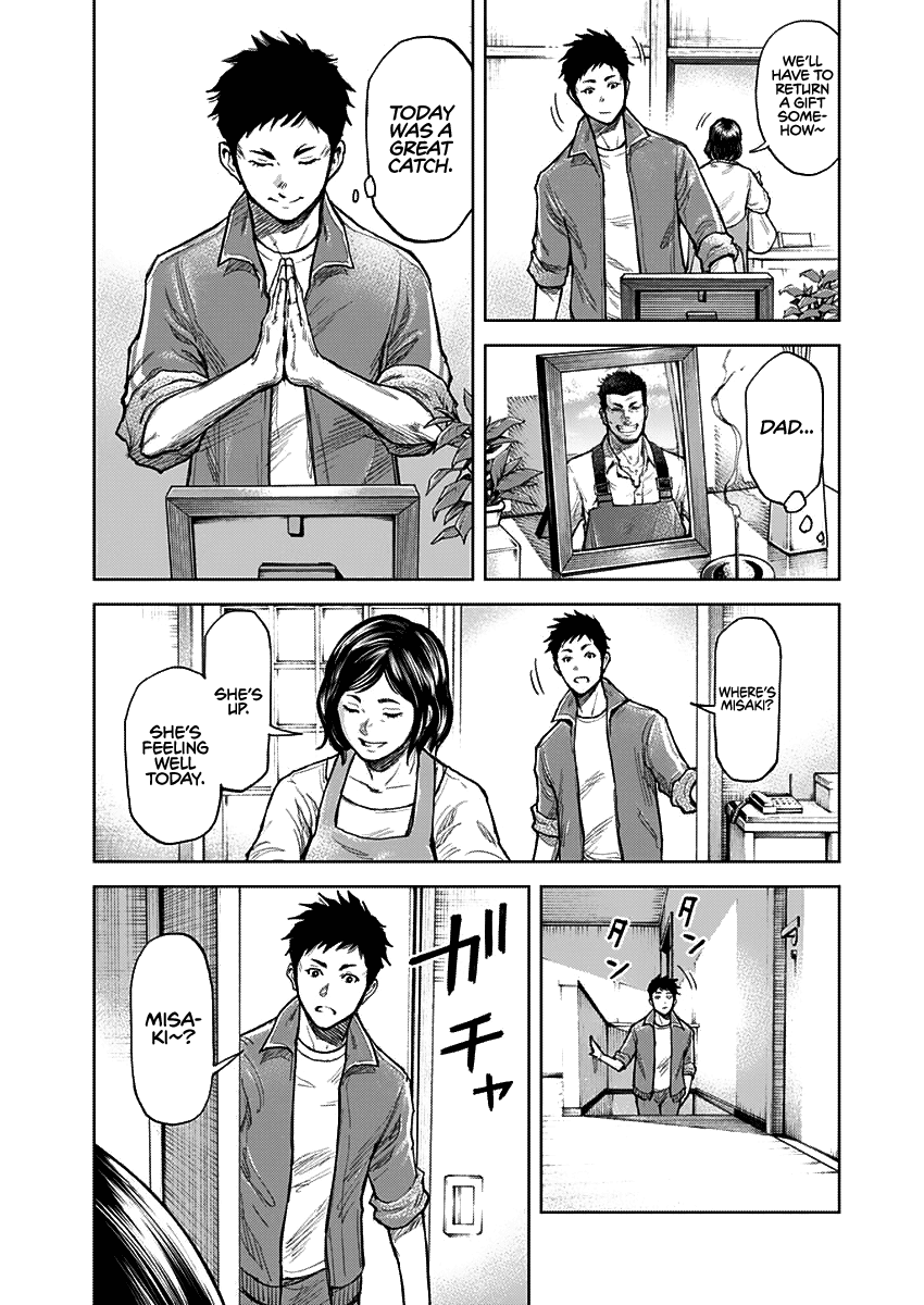Gigantis Chapter 1 page 17 - Chapter 1
