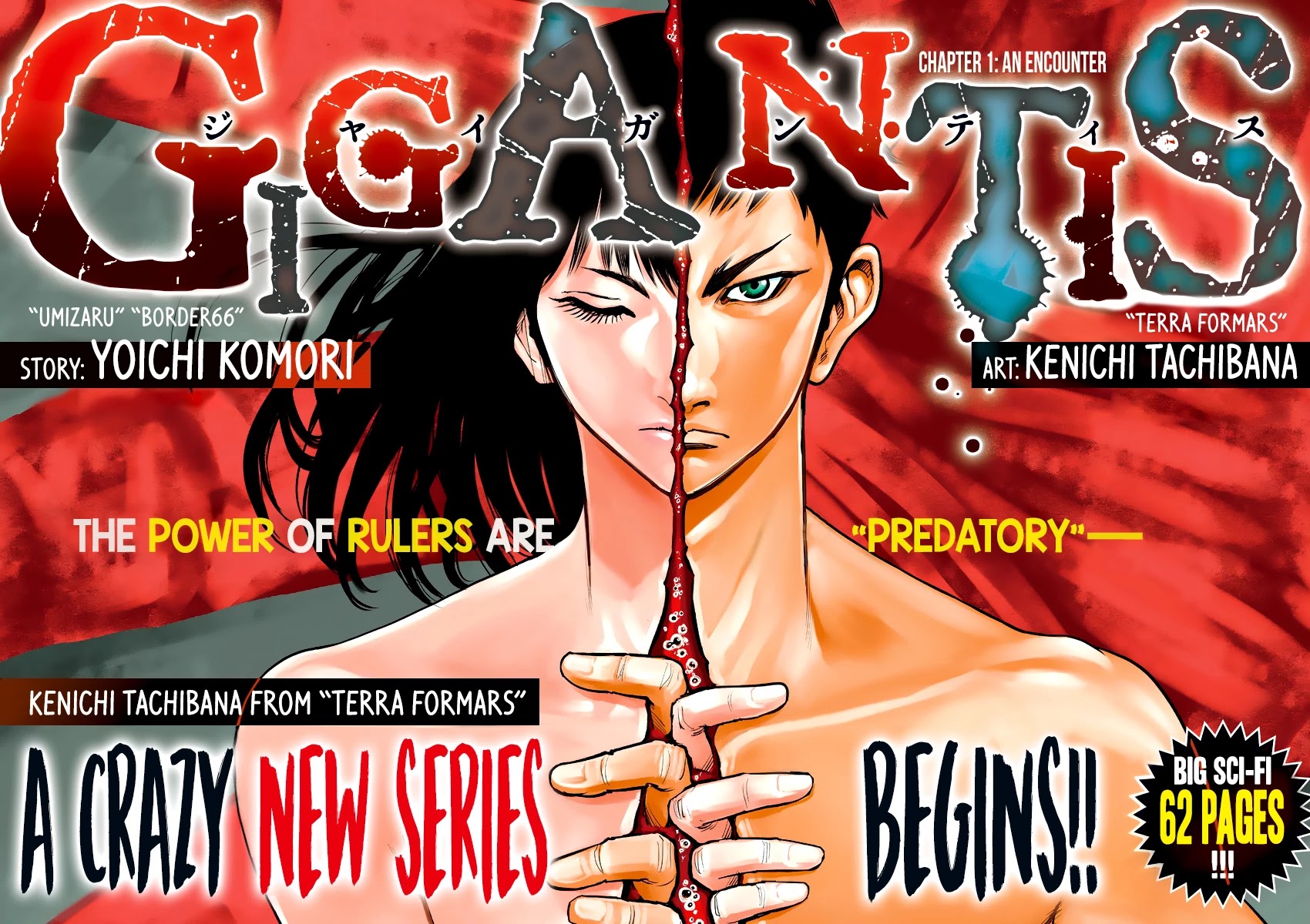 Gigantis Chapter 1 page 4 - Chapter 1
