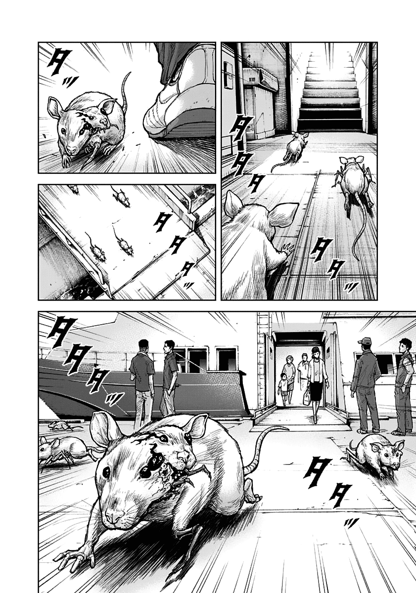 Gigantis Chapter 1 page 6 - Chapter 1