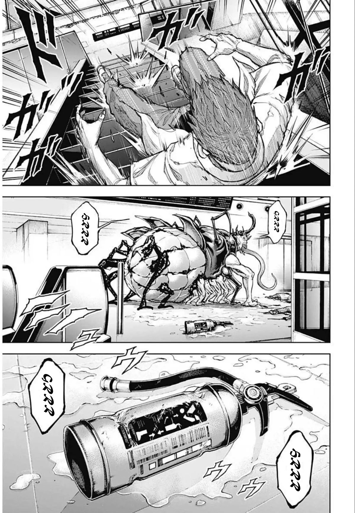 Gigantis Chapter 10 page 11 - Chapter 10