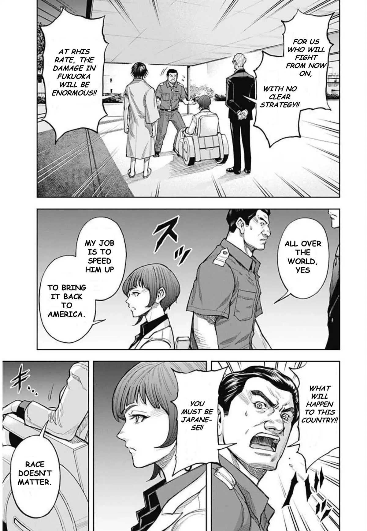 Gigantis Chapter 10 page 13 - Chapter 10