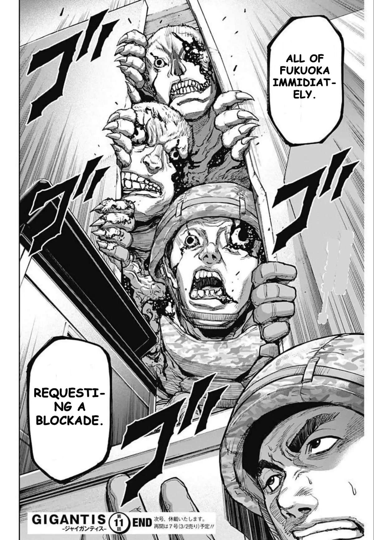 Gigantis Chapter 11 page 26 - Chapter 11