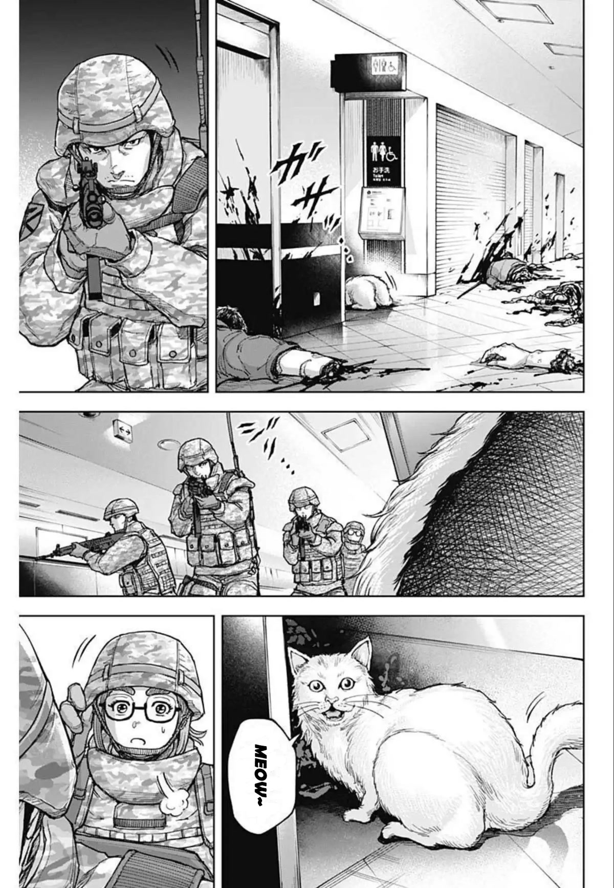 Gigantis Chapter 11 page 5 - Chapter 11