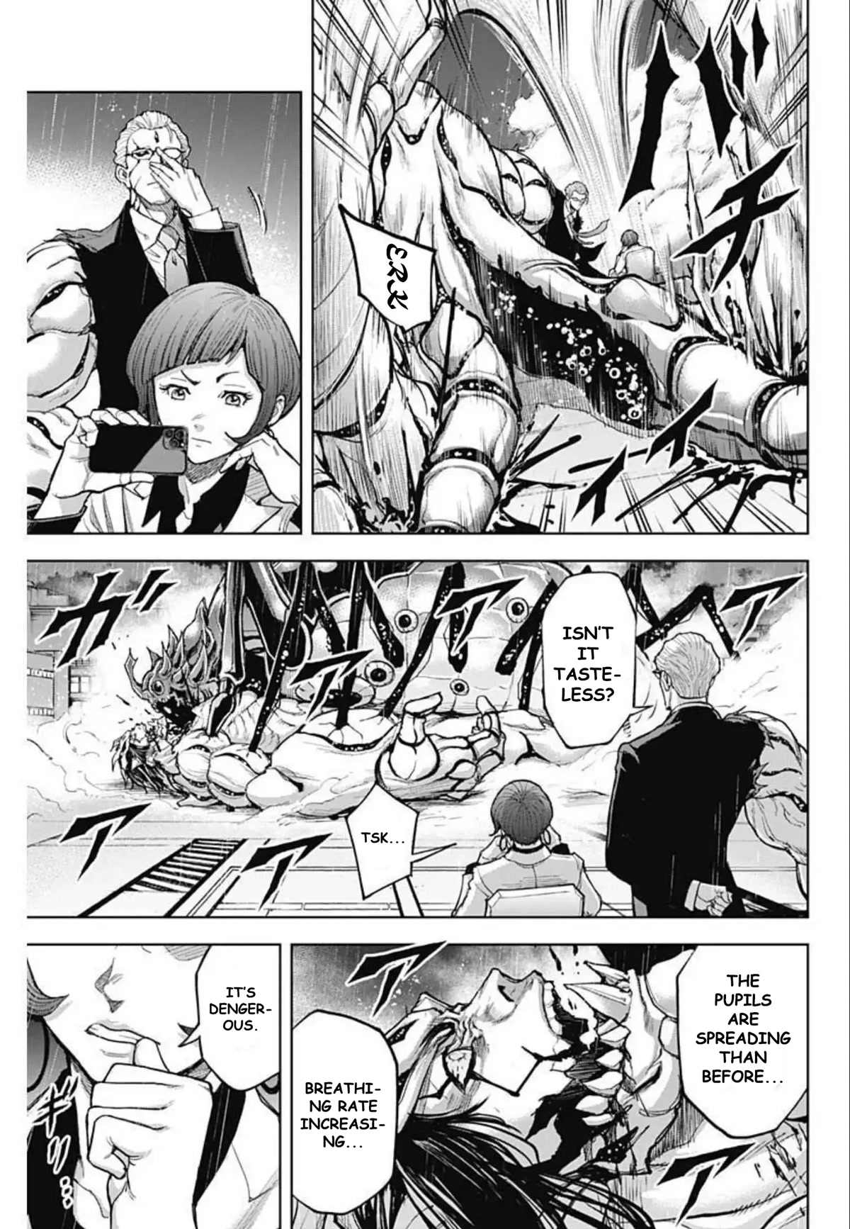 Gigantis Chapter 14 page 17 - Chapter 14: Engagement