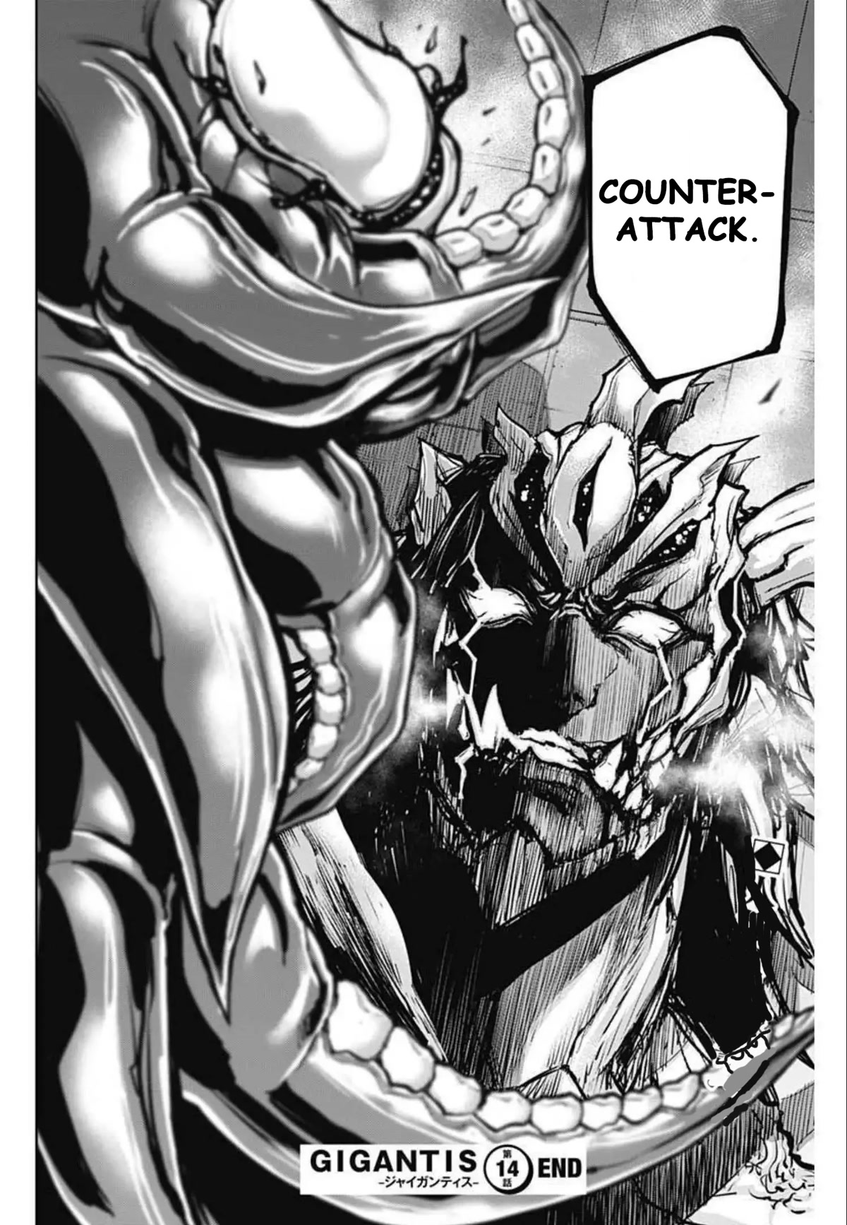 Gigantis Chapter 14 page 22 - Chapter 14: Engagement