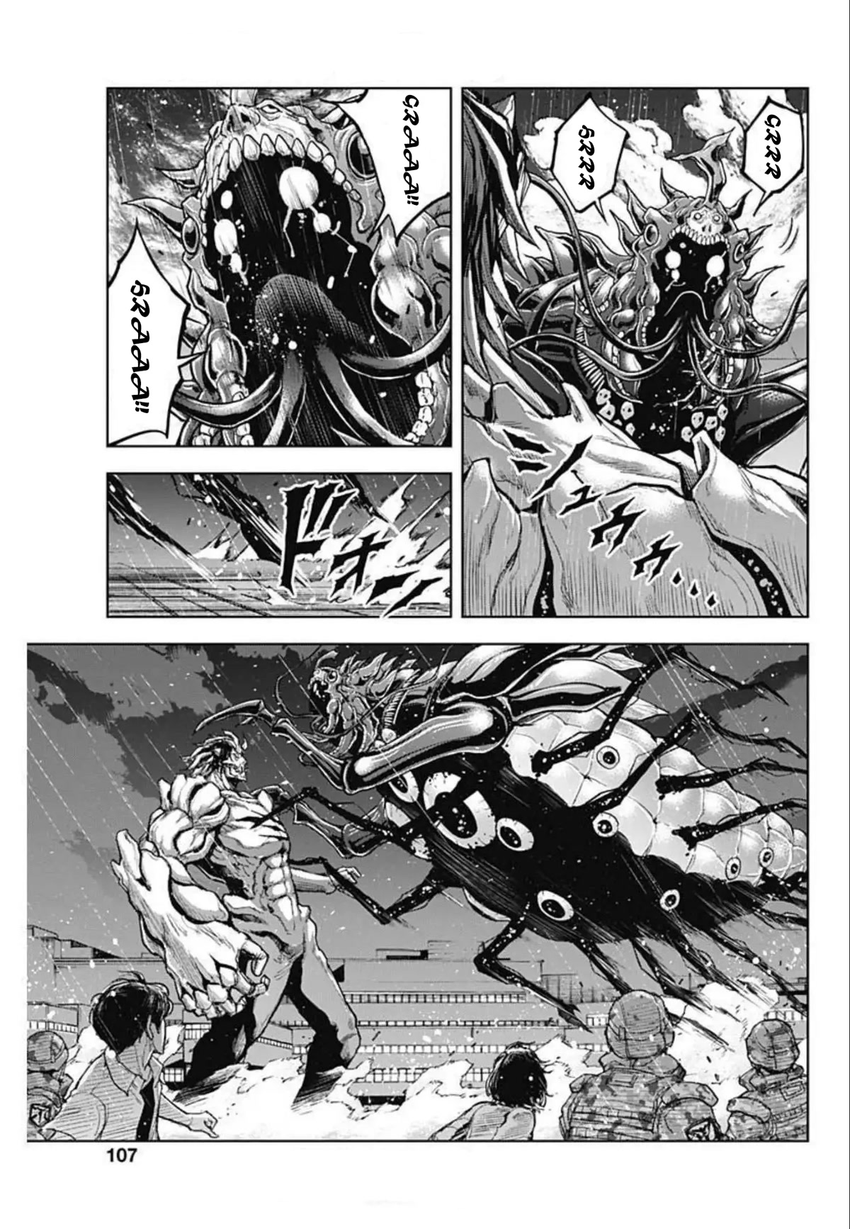 Gigantis Chapter 14 page 5 - Chapter 14: Engagement