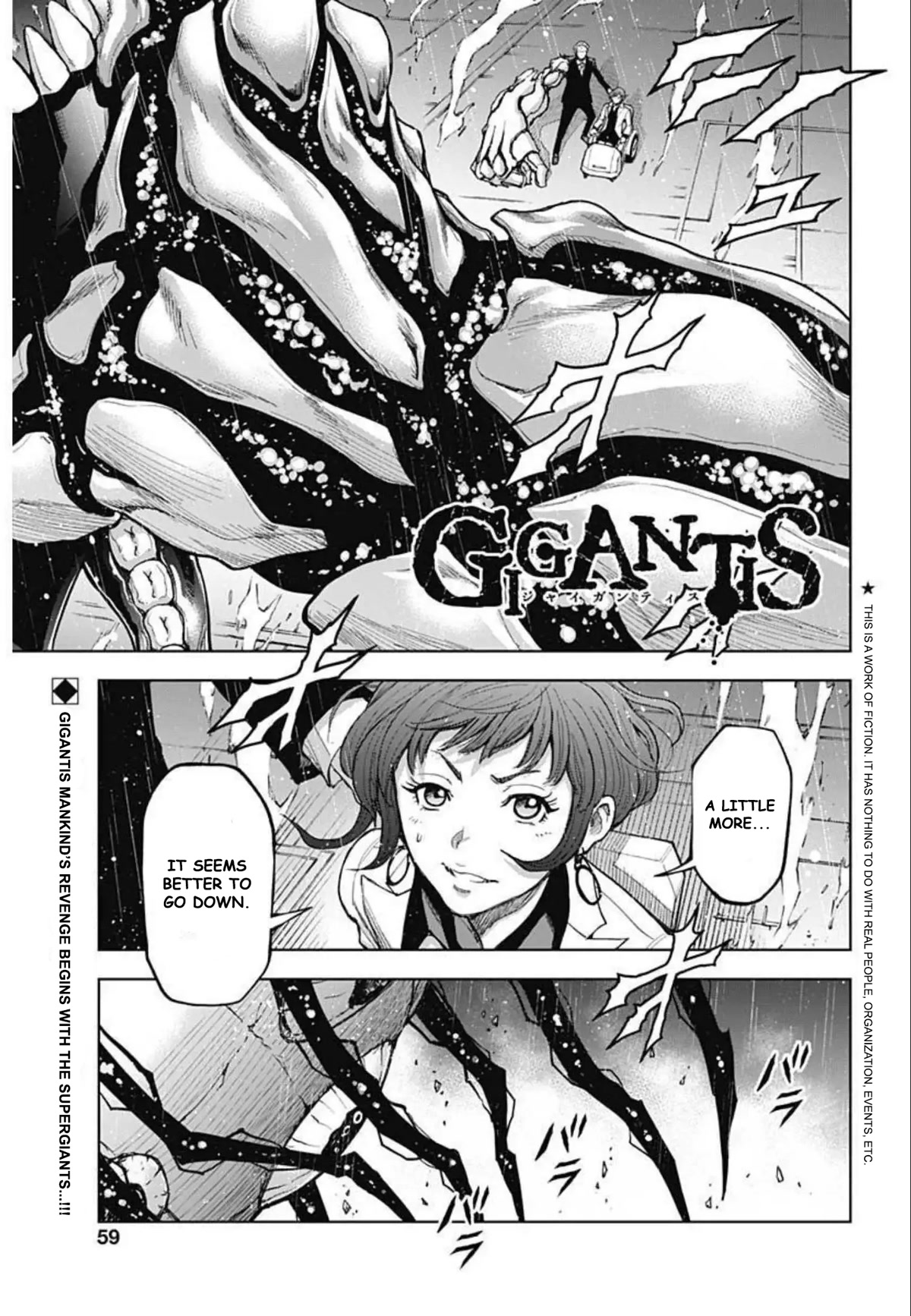 Gigantis Chapter 15 page 1 - Chapter 15: Trick