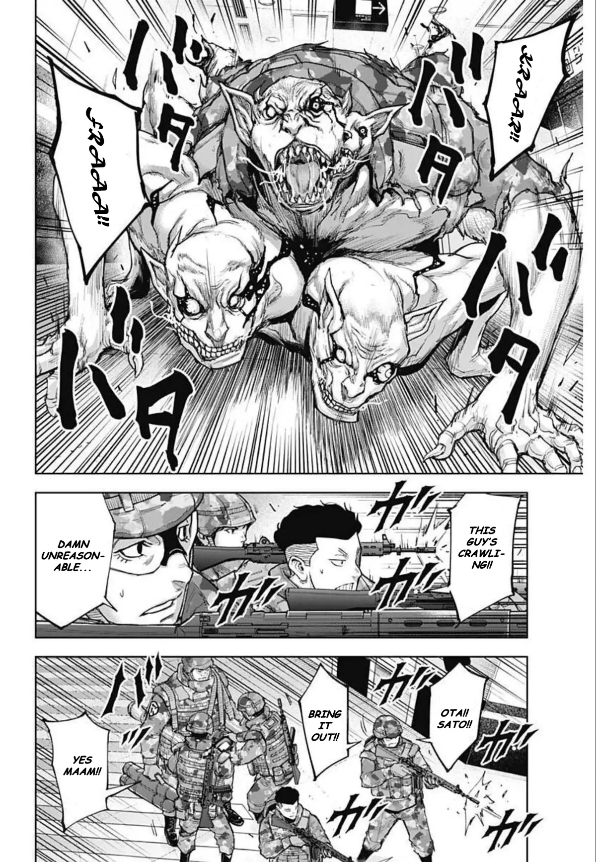 Gigantis Chapter 15 page 12 - Chapter 15: Trick
