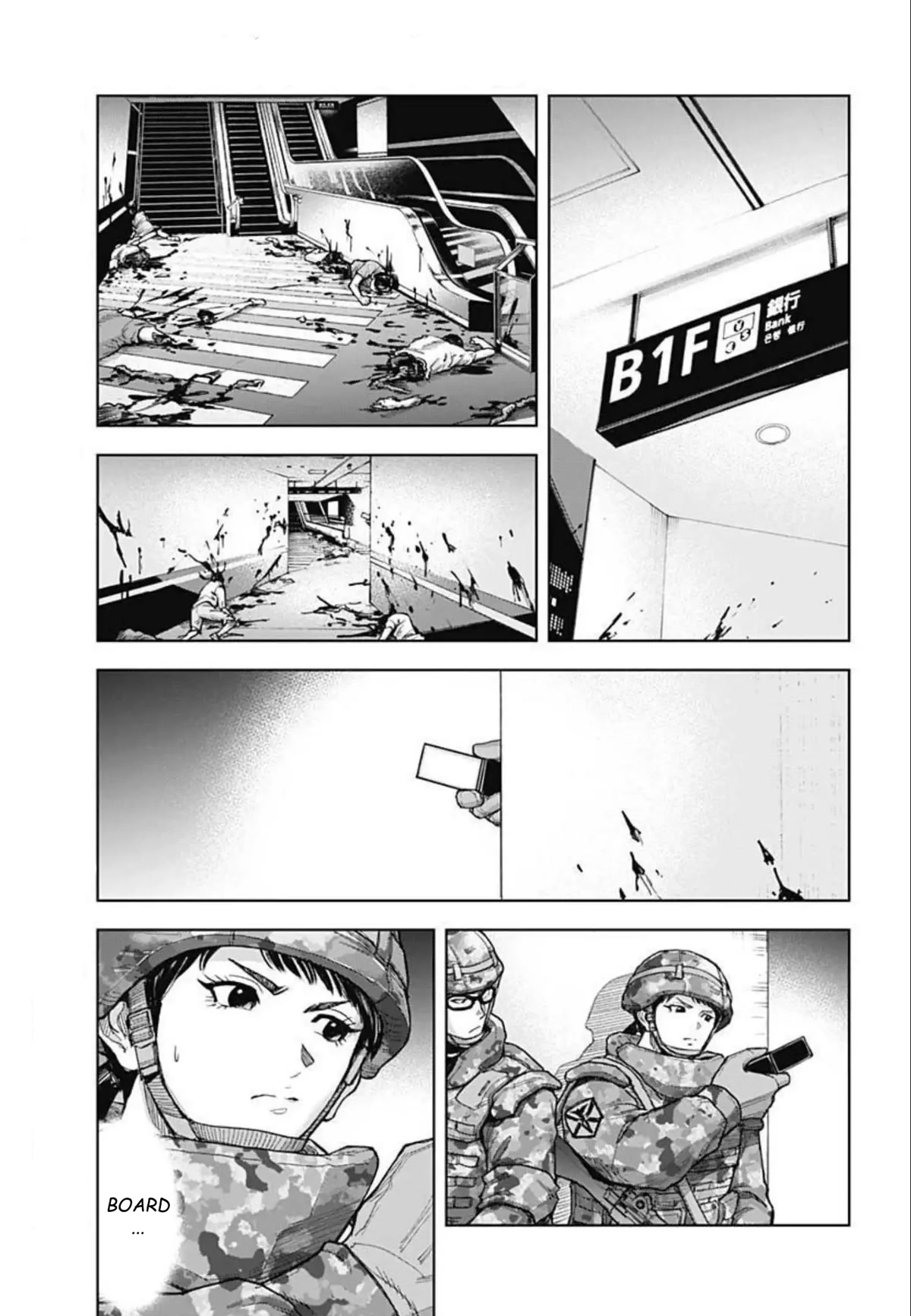 Gigantis Chapter 15 page 7 - Chapter 15: Trick