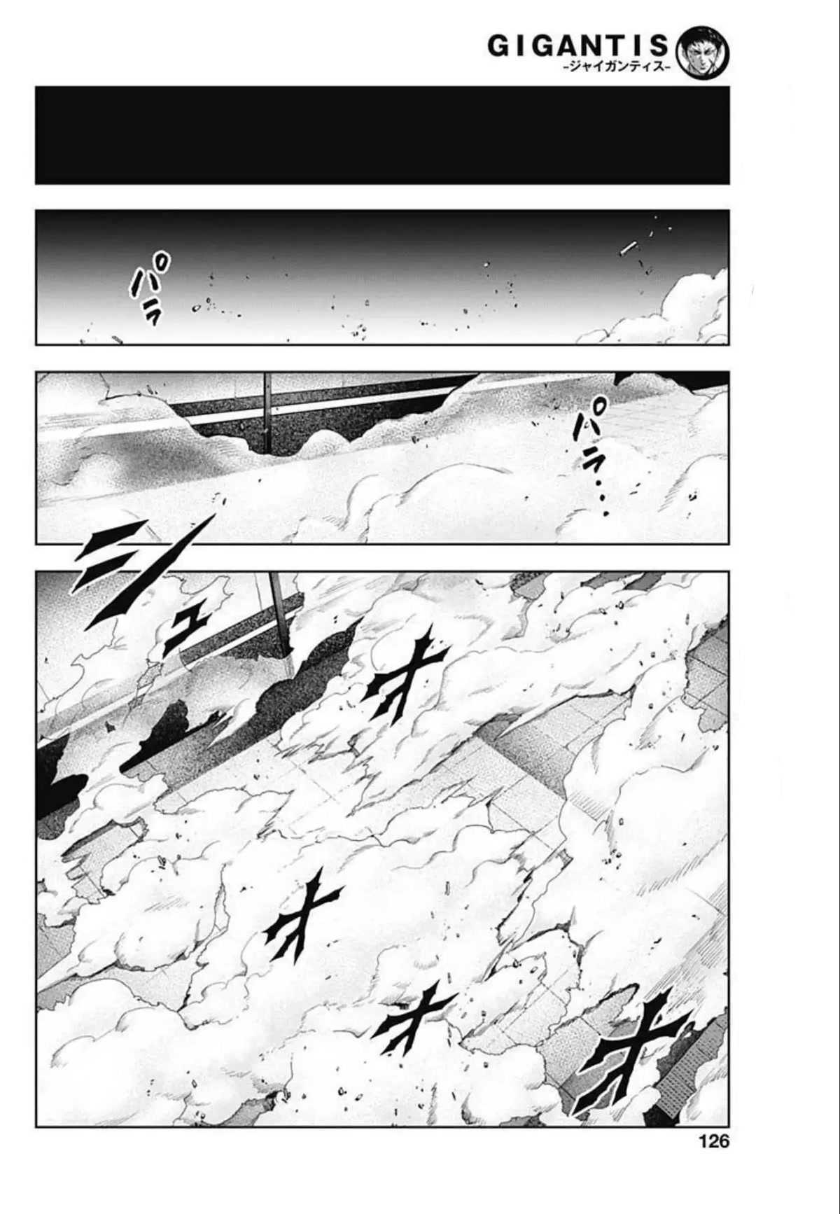 Gigantis Chapter 16 page 6 - Chapter 16: Bombardment