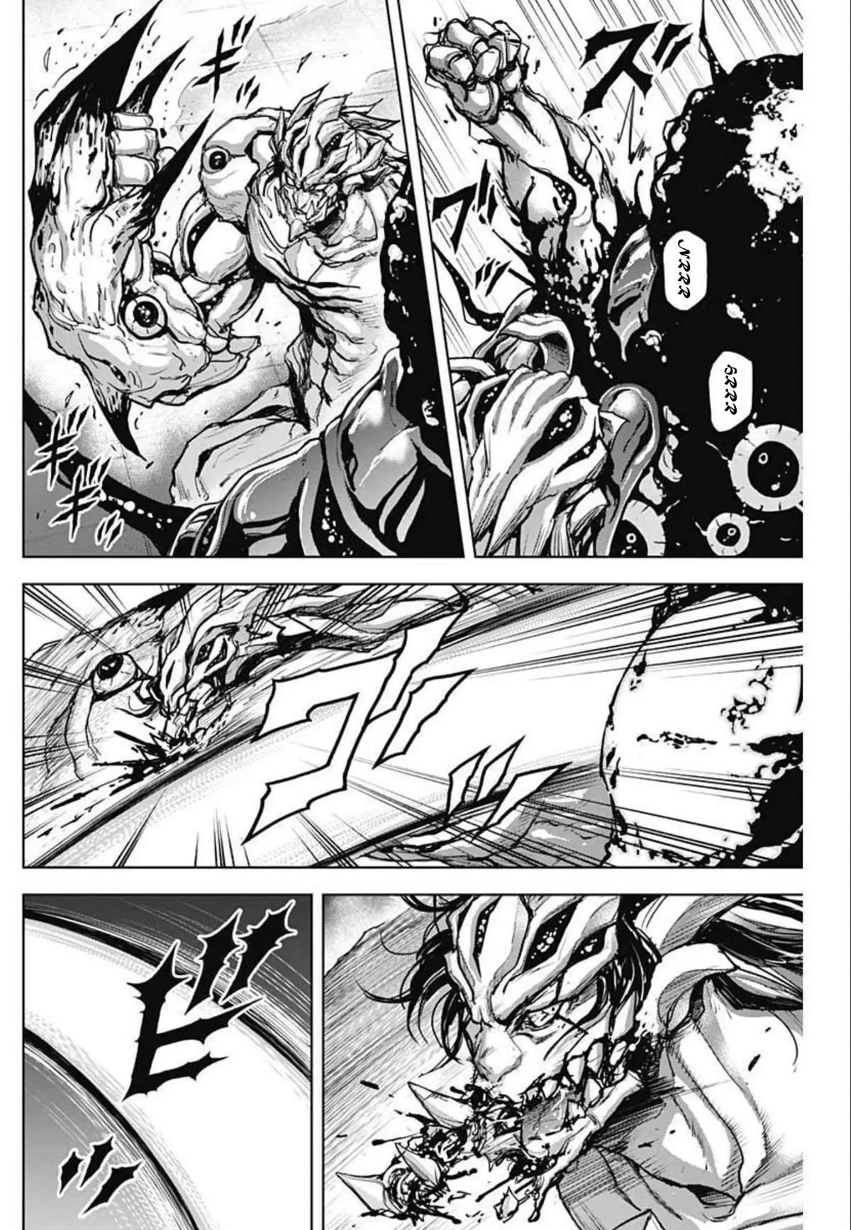 Gigantis Chapter 17 page 6 - Chapter 17: Overcast