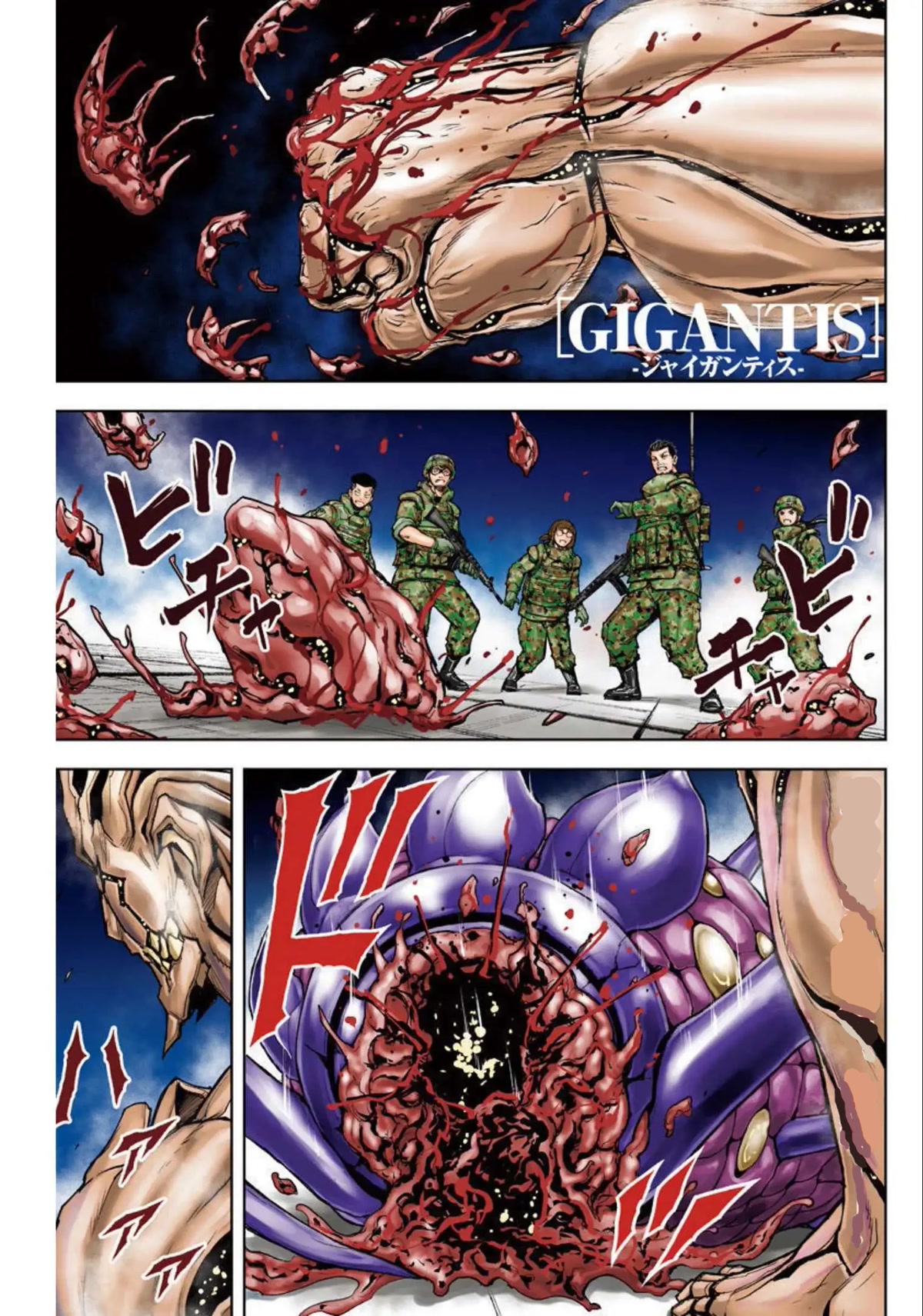 Gigantis Chapter 18 page 1 - Chapter 18: Conformal regression