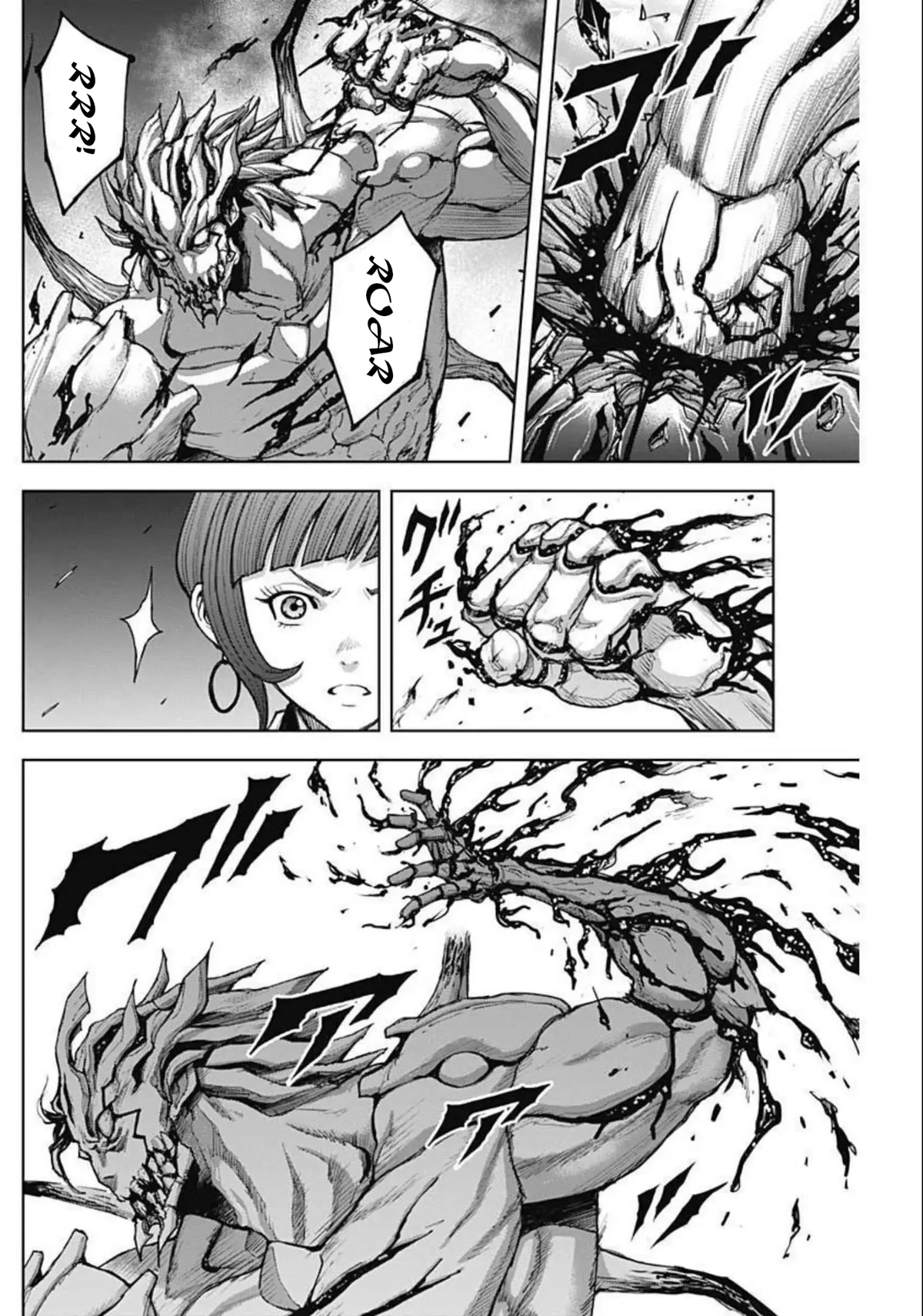 Gigantis Chapter 18 page 6 - Chapter 18: Conformal regression