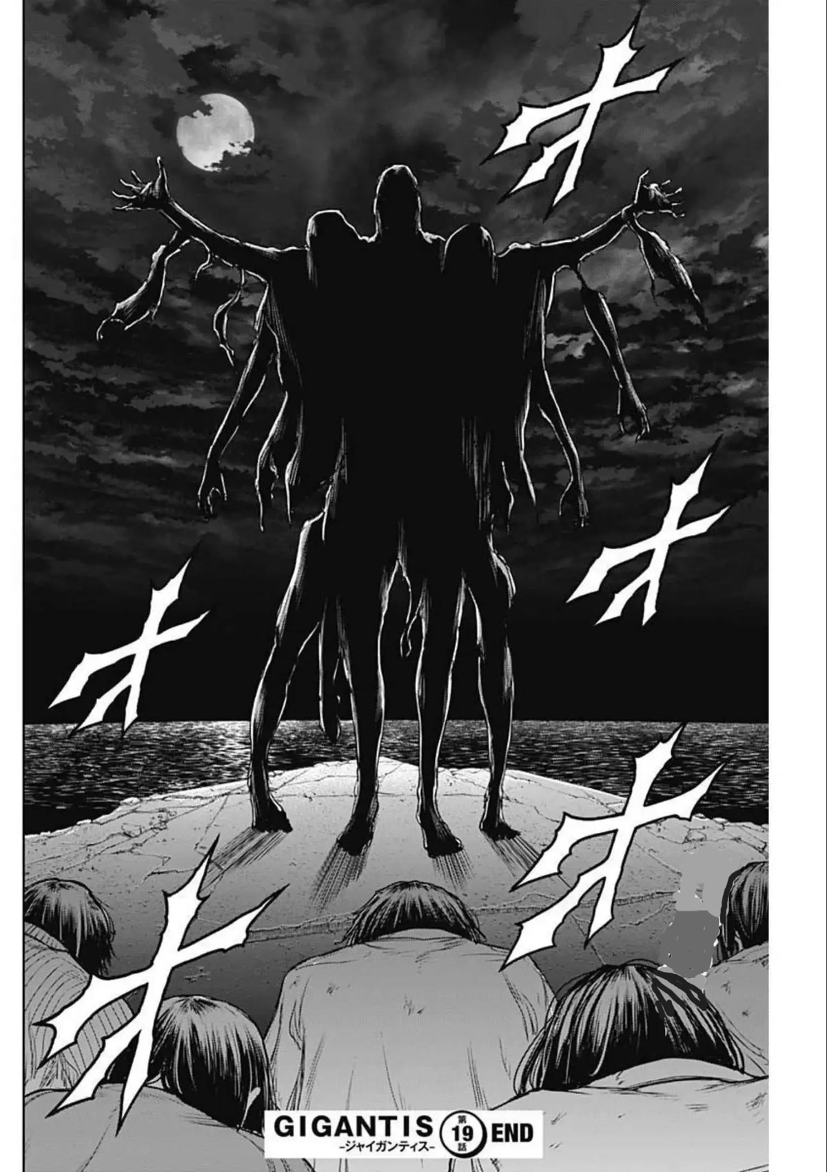 Gigantis Chapter 19 page 20 - Chapter 19: Smell