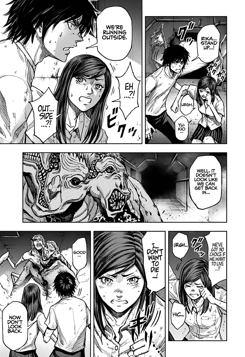 Gigantis Chapter 2 page 23 - Chapter 2