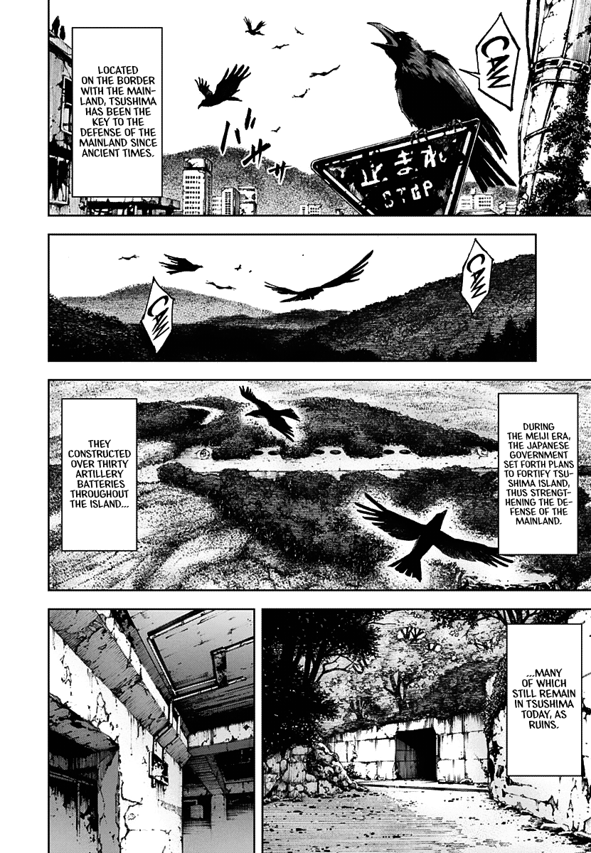 Gigantis Chapter 2 page 4 - Chapter 2