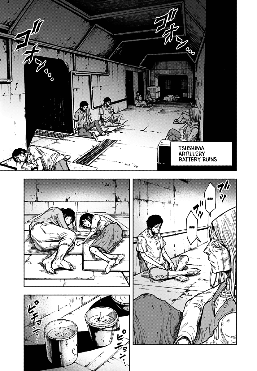 Gigantis Chapter 2 page 5 - Chapter 2