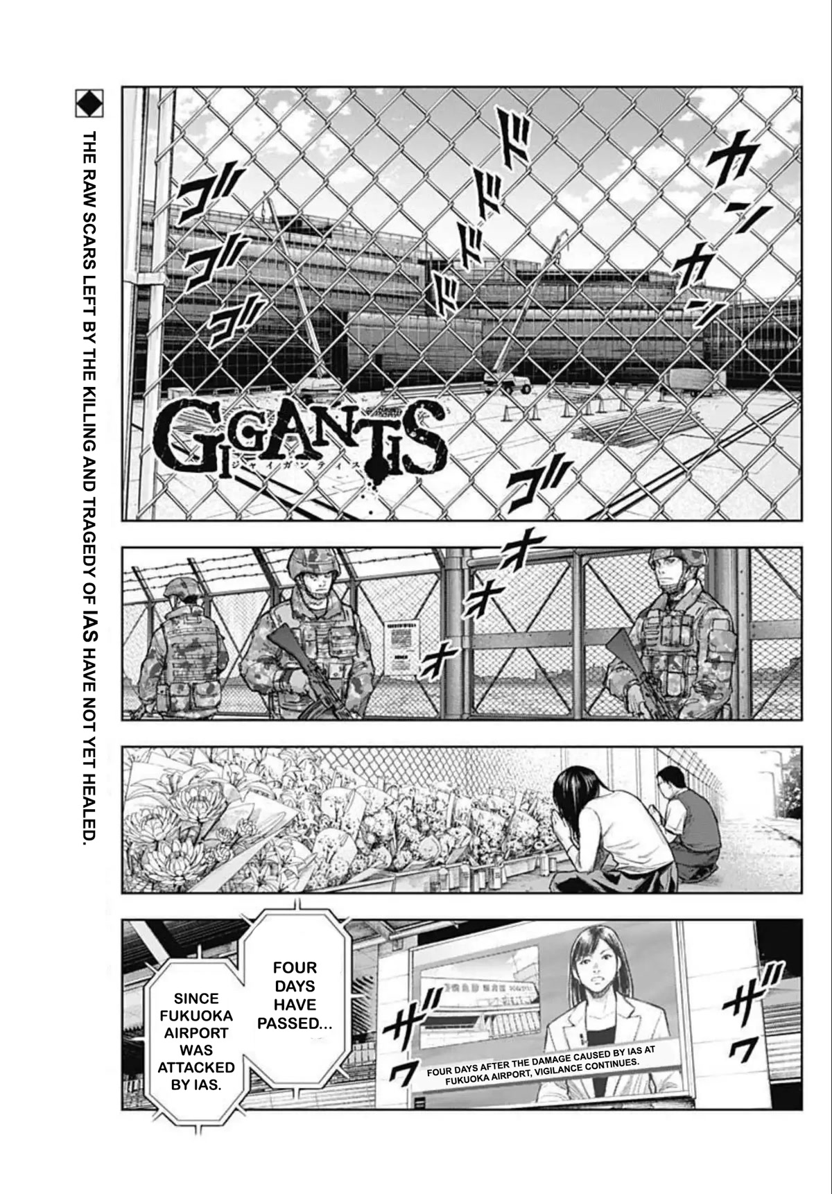 Gigantis Chapter 20 page 1 - Chapter 20: Reconciliation