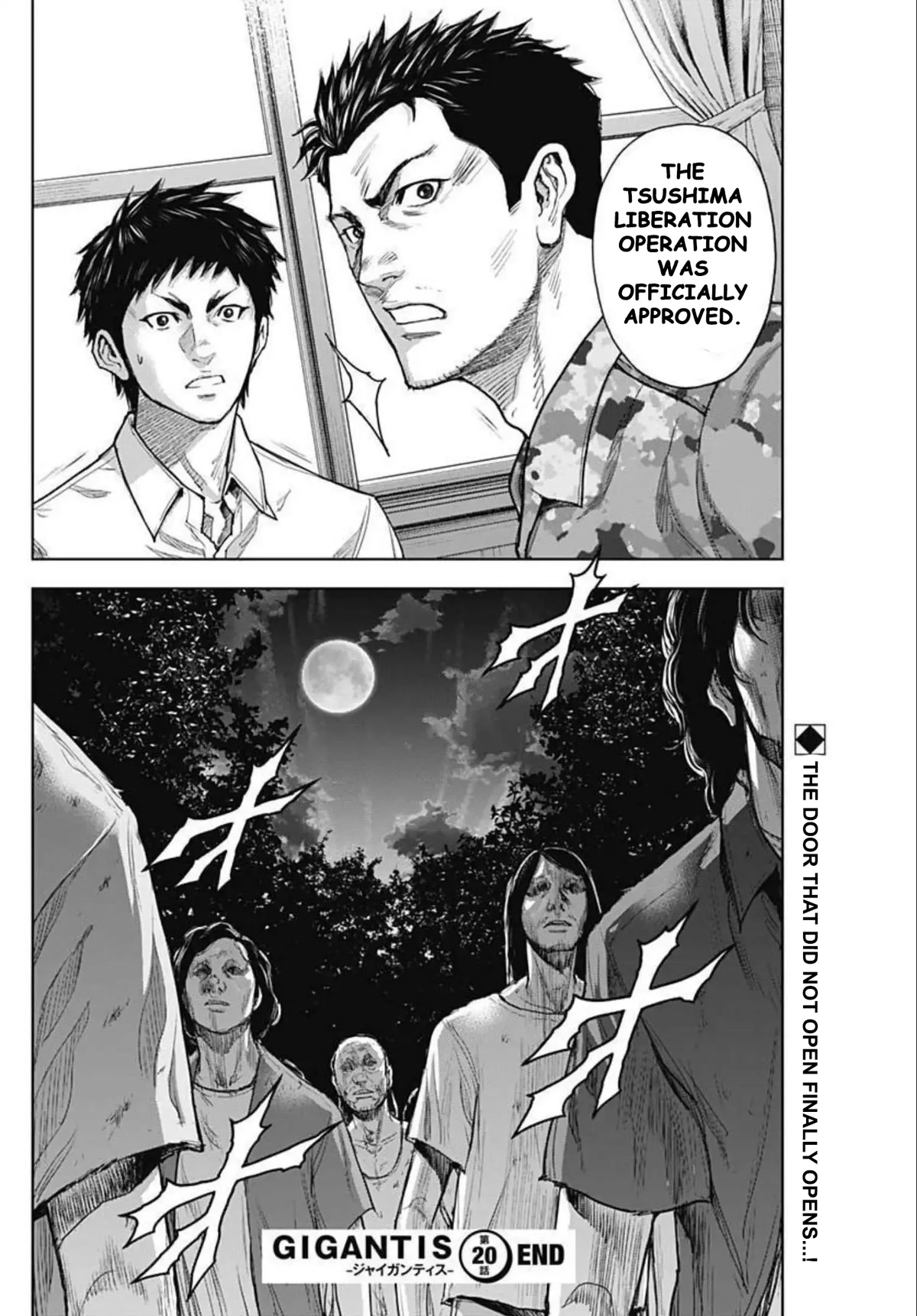 Gigantis Chapter 20 page 20 - Chapter 20: Reconciliation