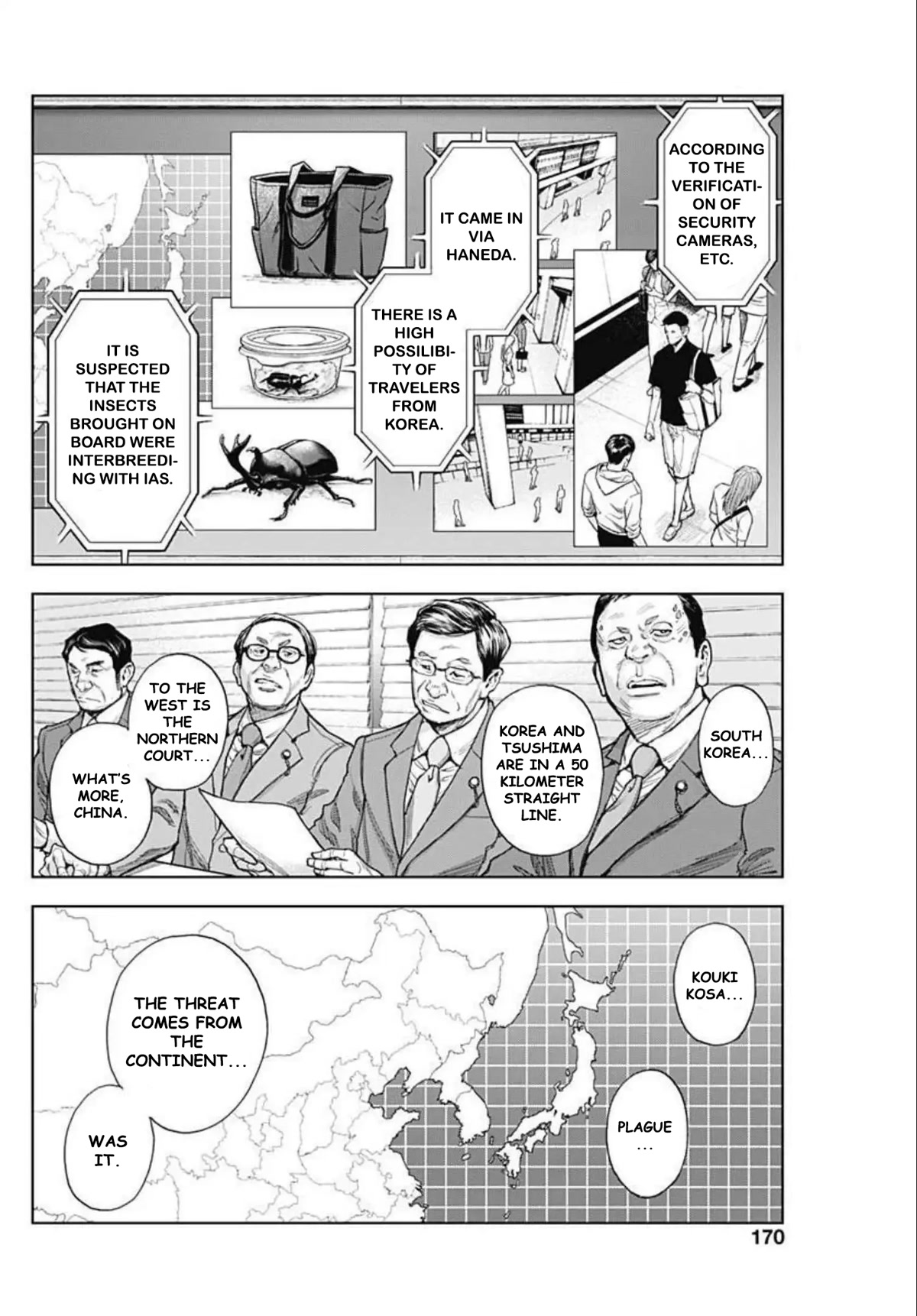 Gigantis Chapter 20 page 6 - Chapter 20: Reconciliation