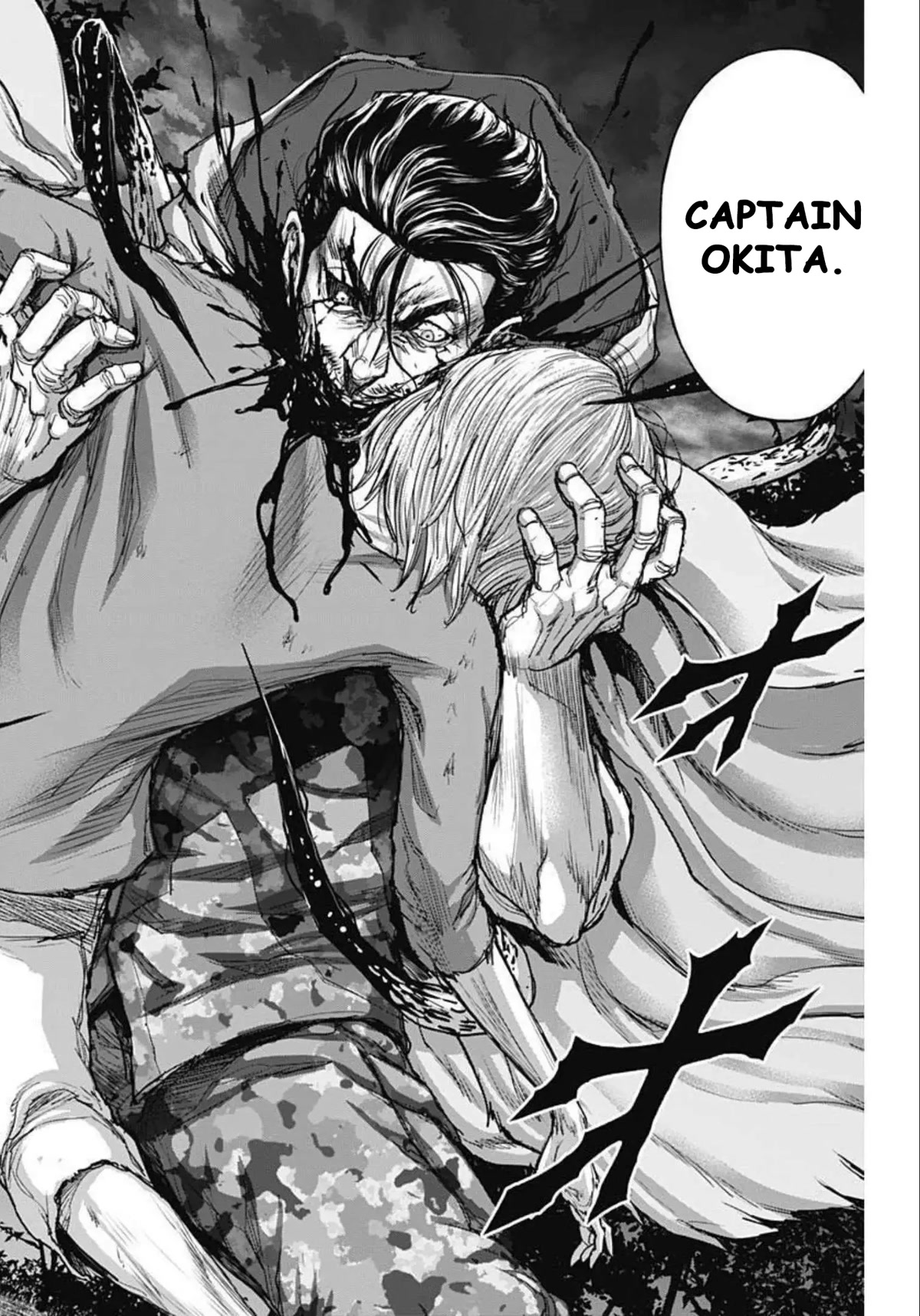 Gigantis Chapter 21 page 18 - Chapter 21: Praise