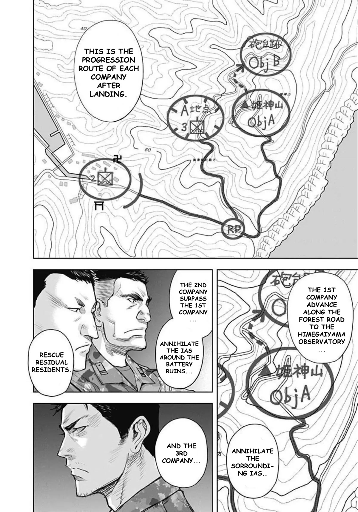 Gigantis Chapter 22 page 5 - Chapter 22: Broken Yoke