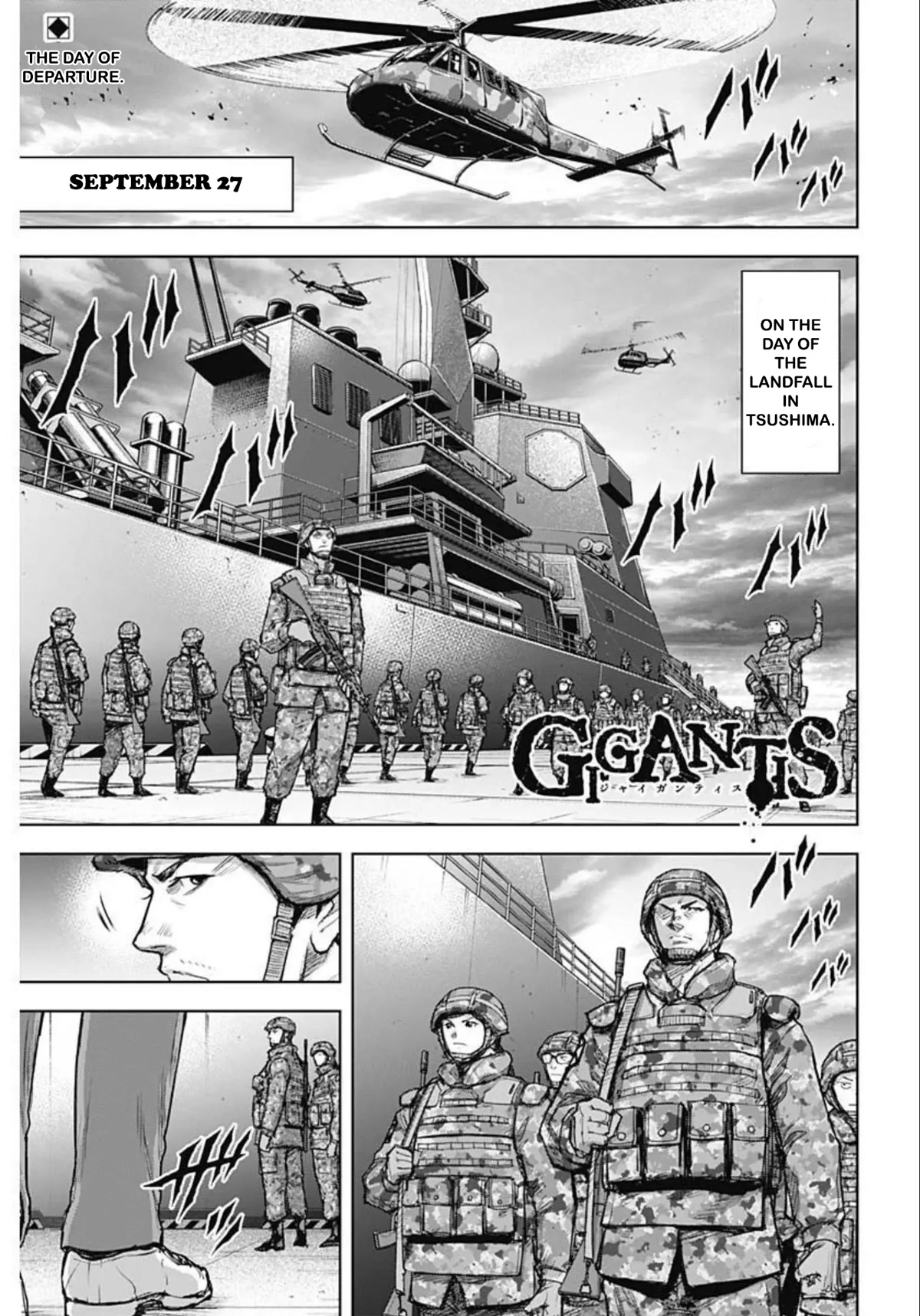 Gigantis Chapter 23 page 1 - Chapter 23: Recursion