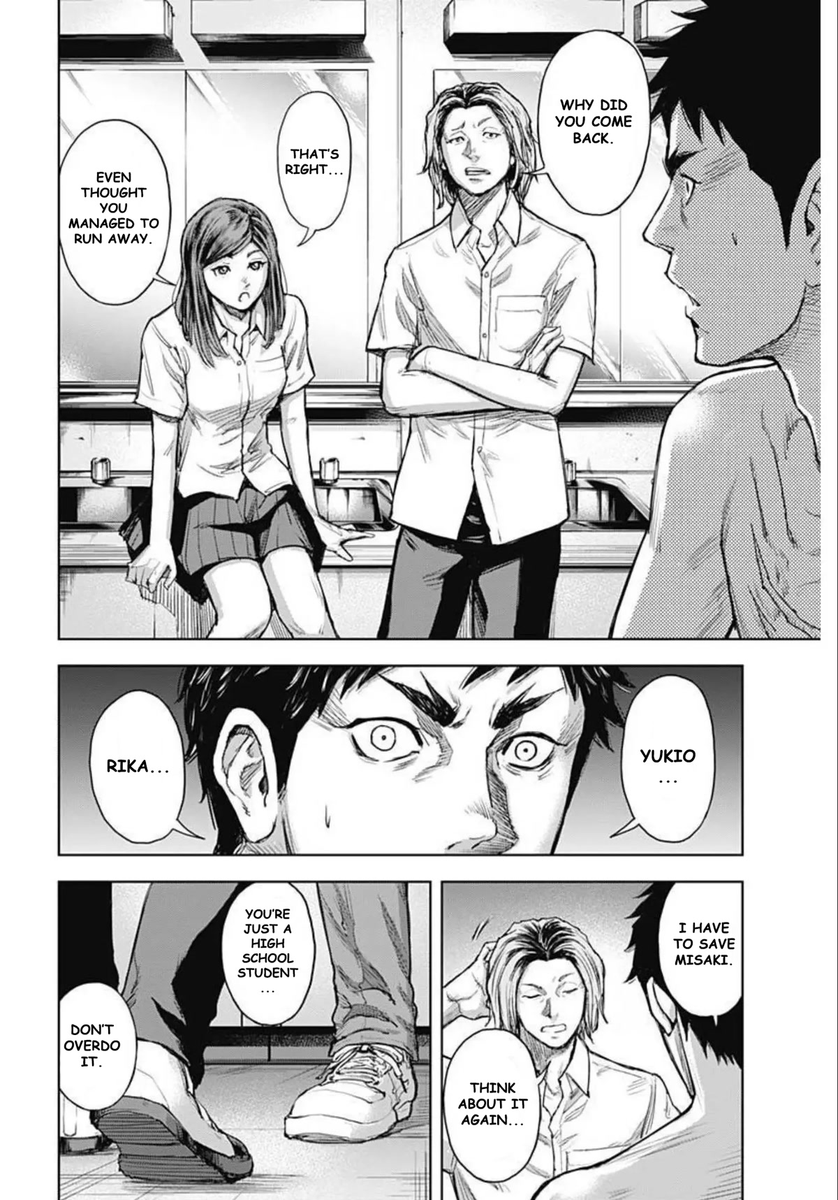 Gigantis Chapter 23 page 10 - Chapter 23: Recursion