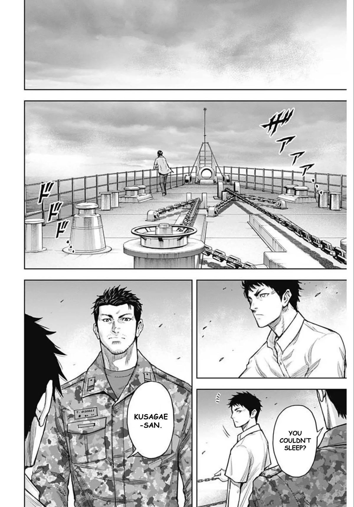 Gigantis Chapter 23 page 14 - Chapter 23: Recursion