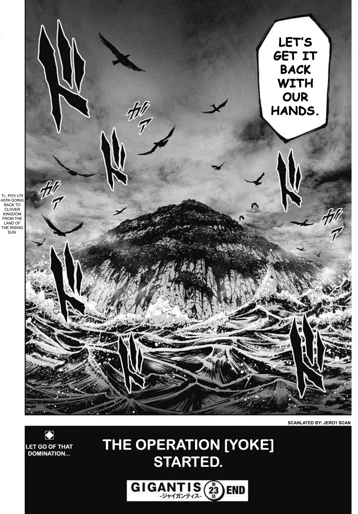 Gigantis Chapter 23 page 20 - Chapter 23: Recursion