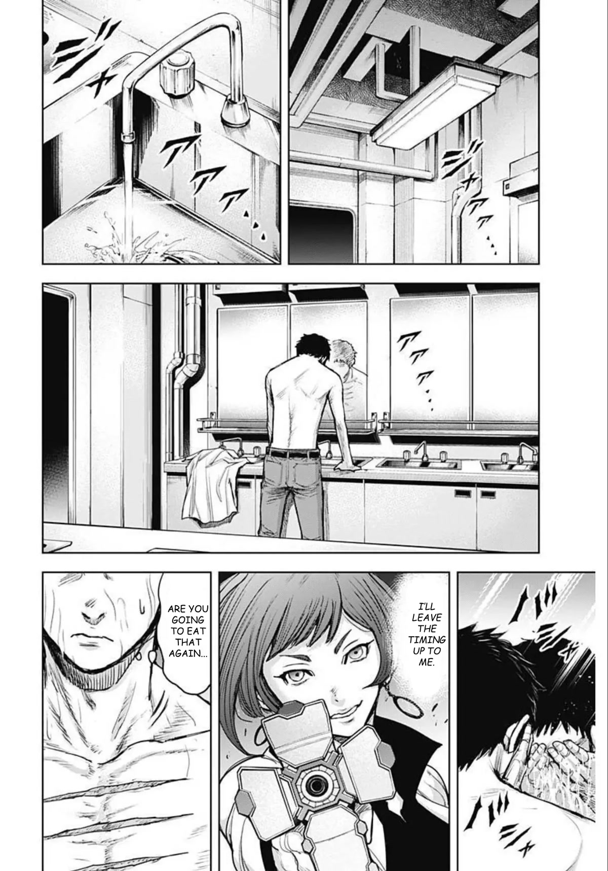 Gigantis Chapter 23 page 8 - Chapter 23: Recursion