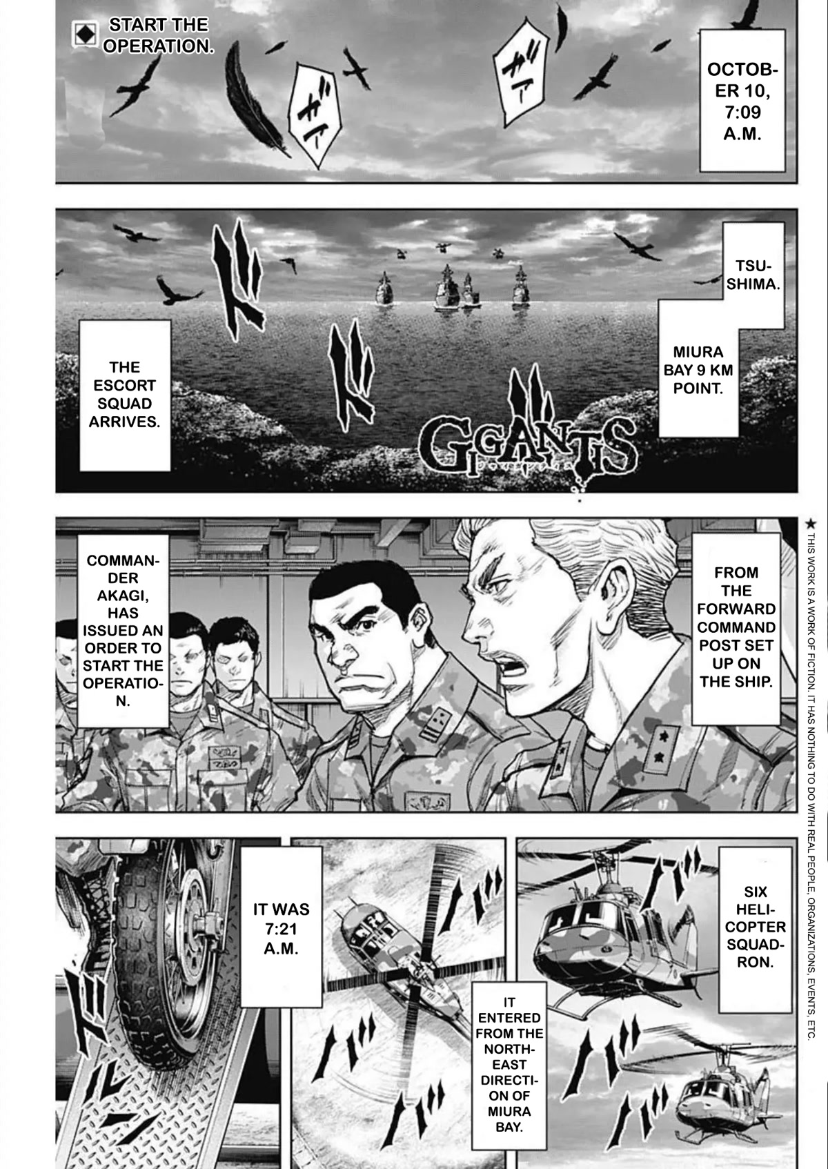 Gigantis Chapter 24 page 1 - Chapter 24: Advance