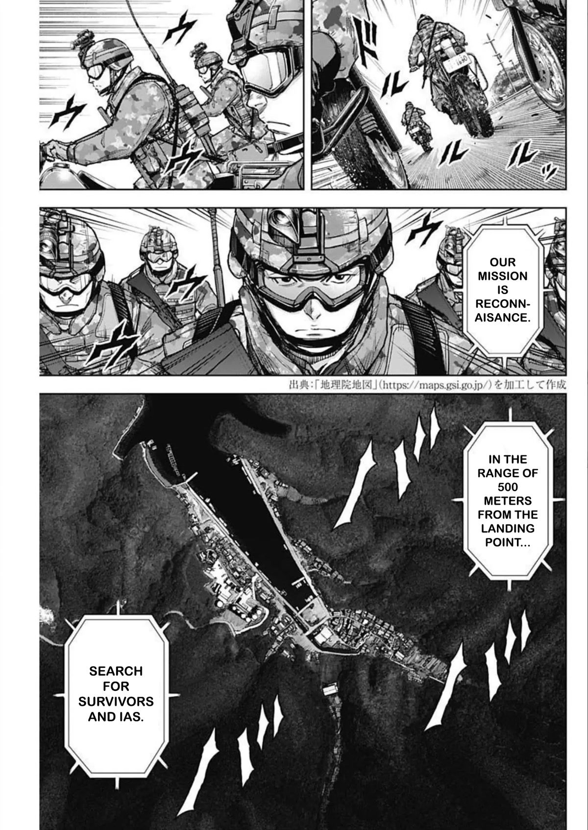 Gigantis Chapter 24 page 3 - Chapter 24: Advance